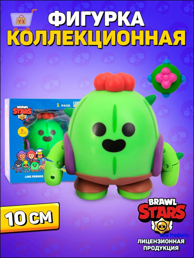 Фигурка #1