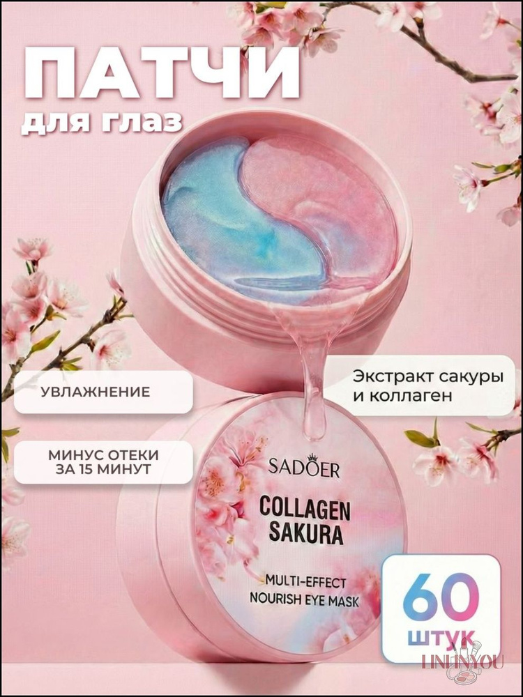 Патчи #1