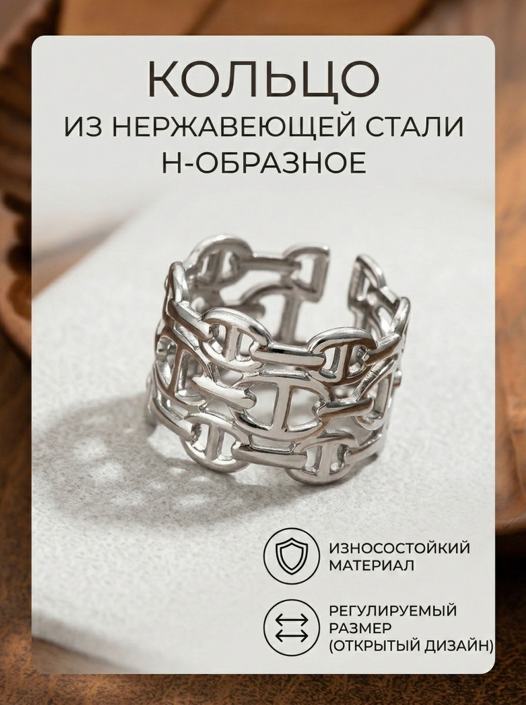 Vantacore Кольцо #1