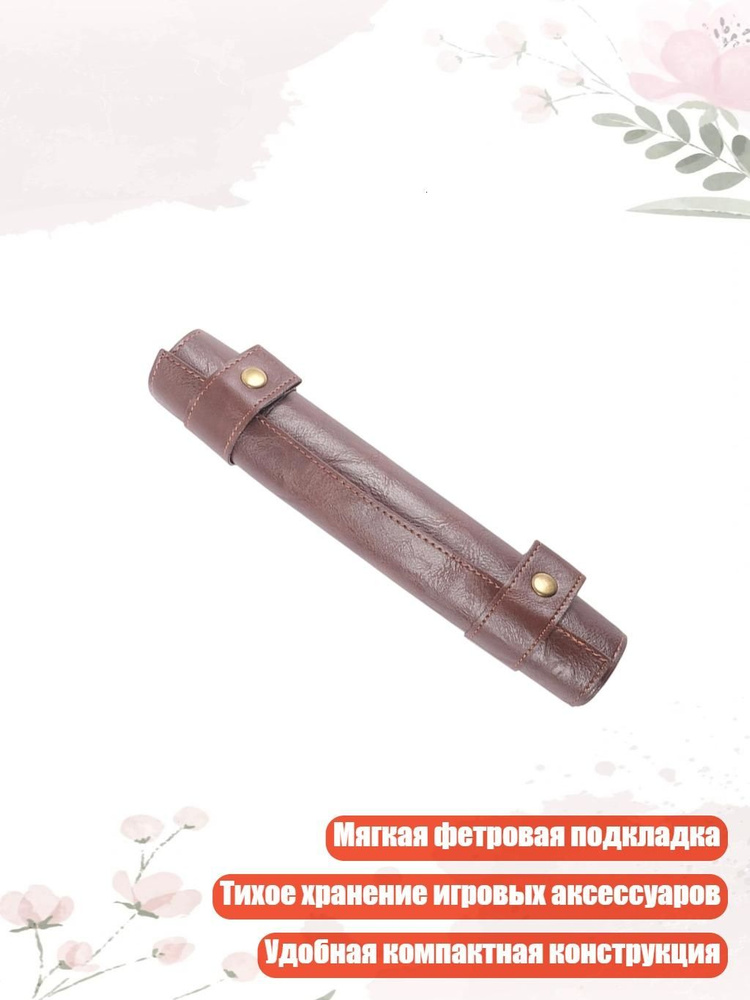 Гермомешок #1