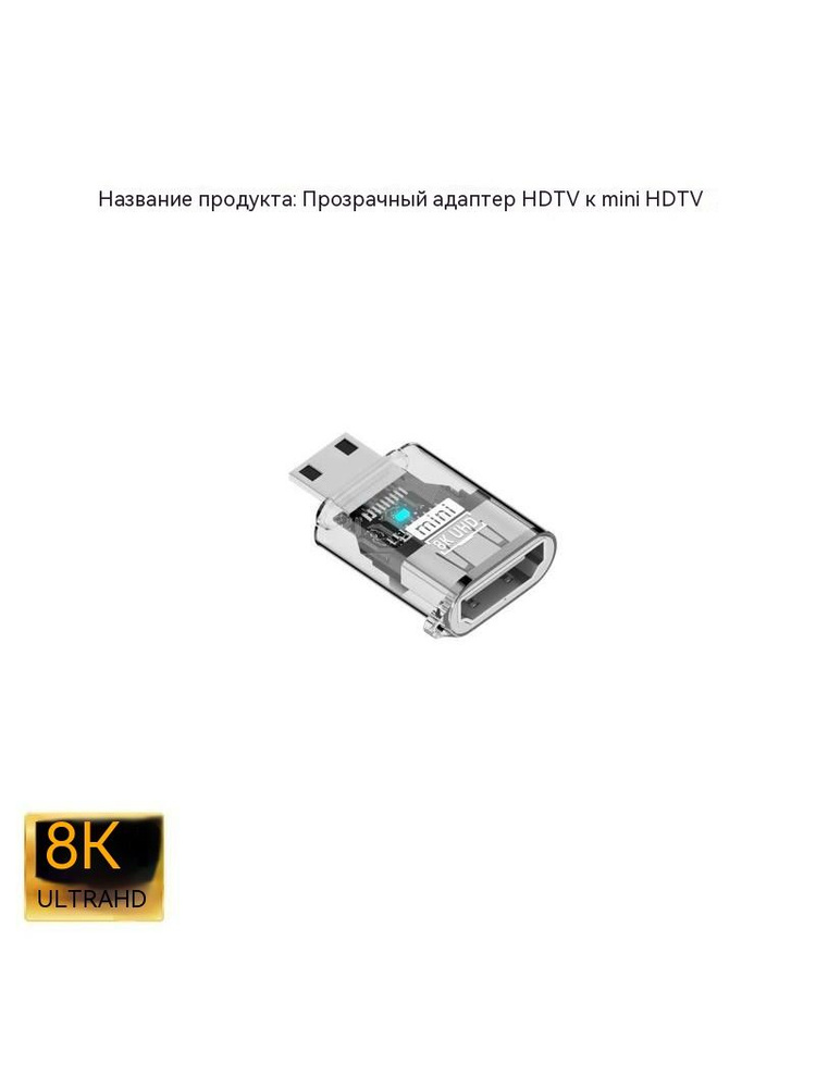 Видеокабель, серый #1
