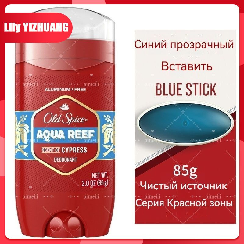 Дезодорант 85 мл #1