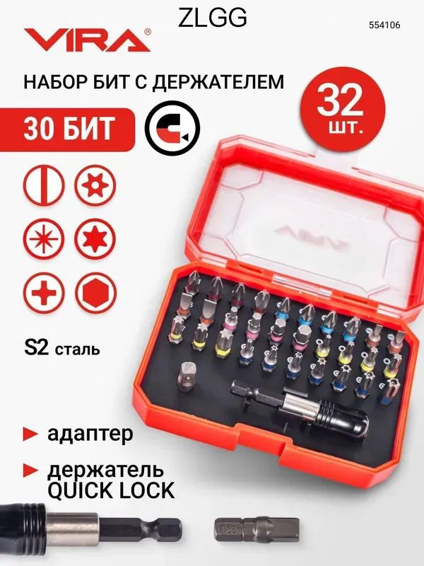 Бита #1