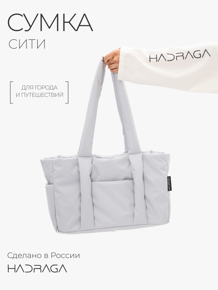 Сумка Сити #1