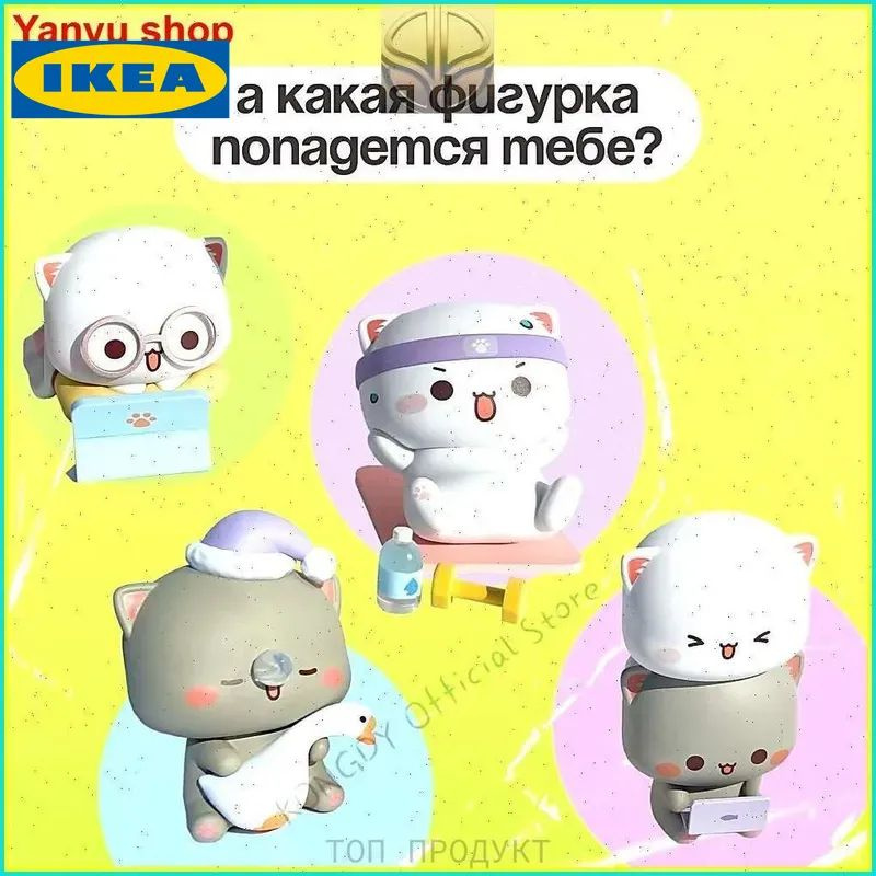 Фигурка #1