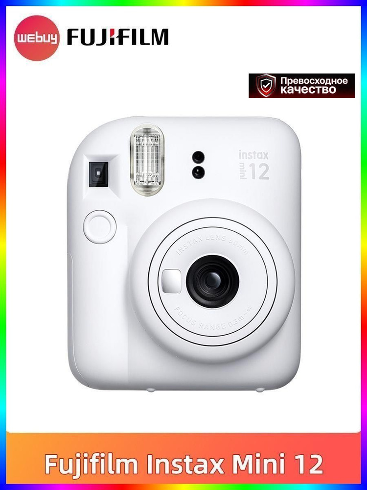 Мини-принтер Instax Mini 12 Мини-принтер, Монохромный, Цветной #1
