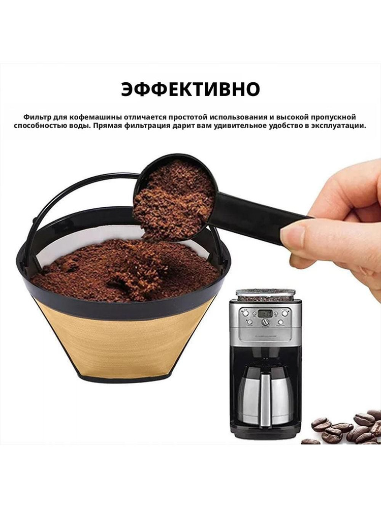 Стрейнер #1
