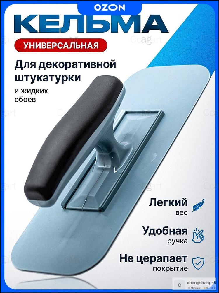 Правило #1