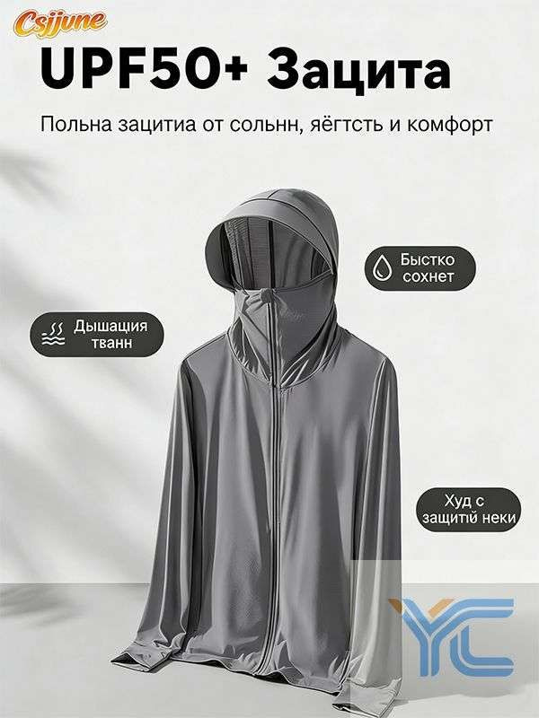 Худи #1