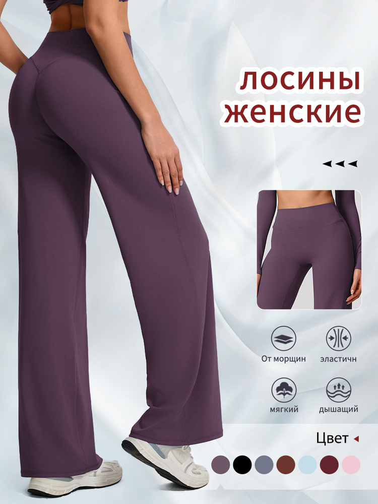 Легинсы XTCK801 #1