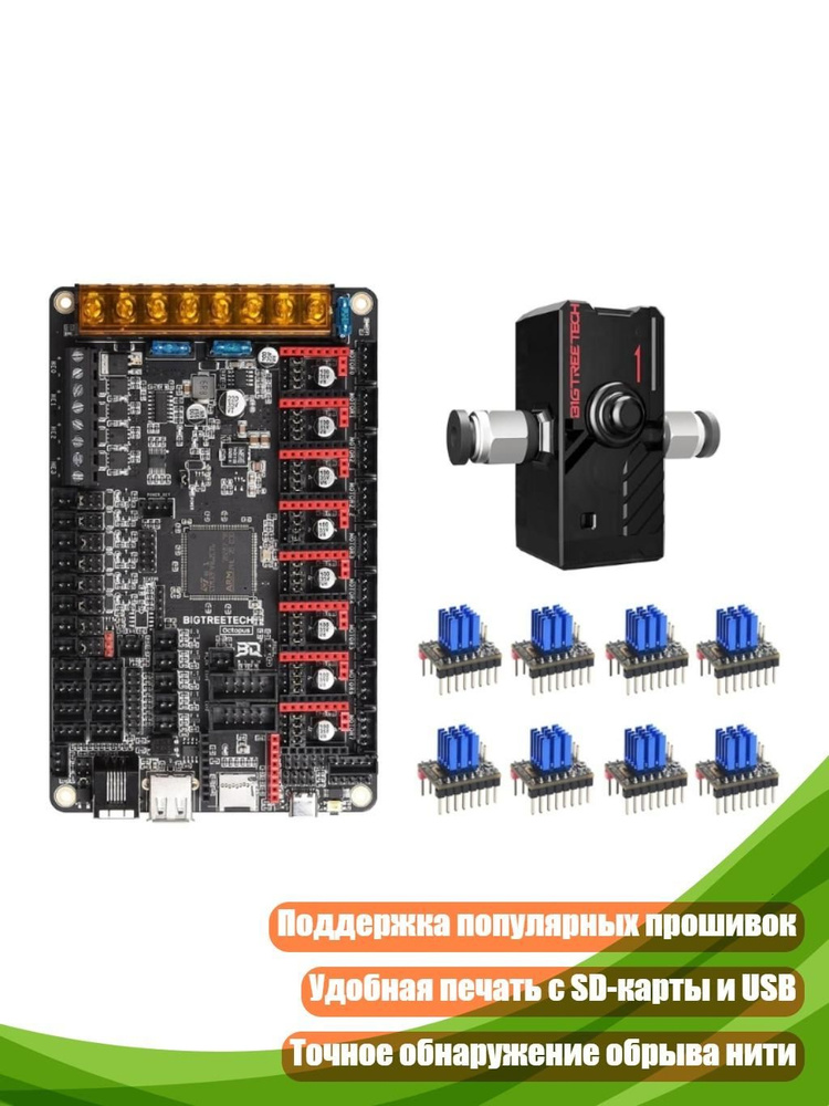 Принтер , разноцветный #1