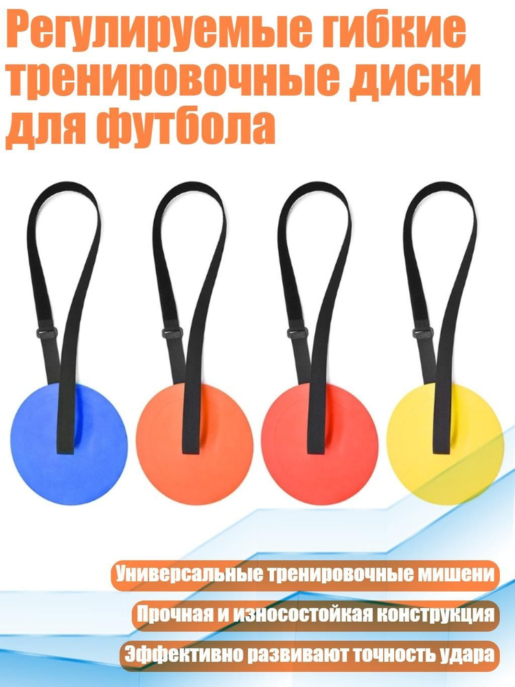 Мишень для стрельбы #1