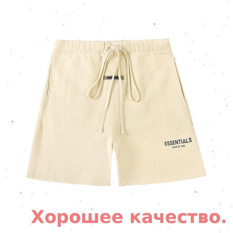 Шорты Essential #1