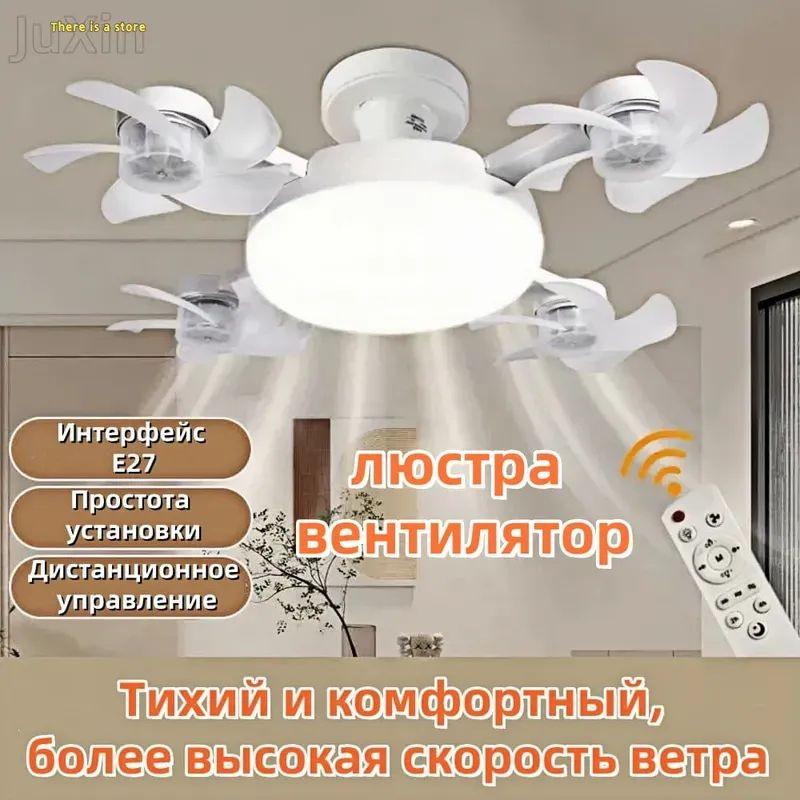 Люстра, E27, 60 Вт #1