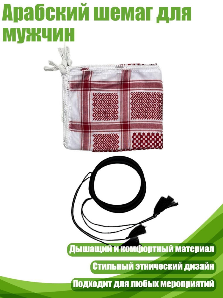 Манишка #1