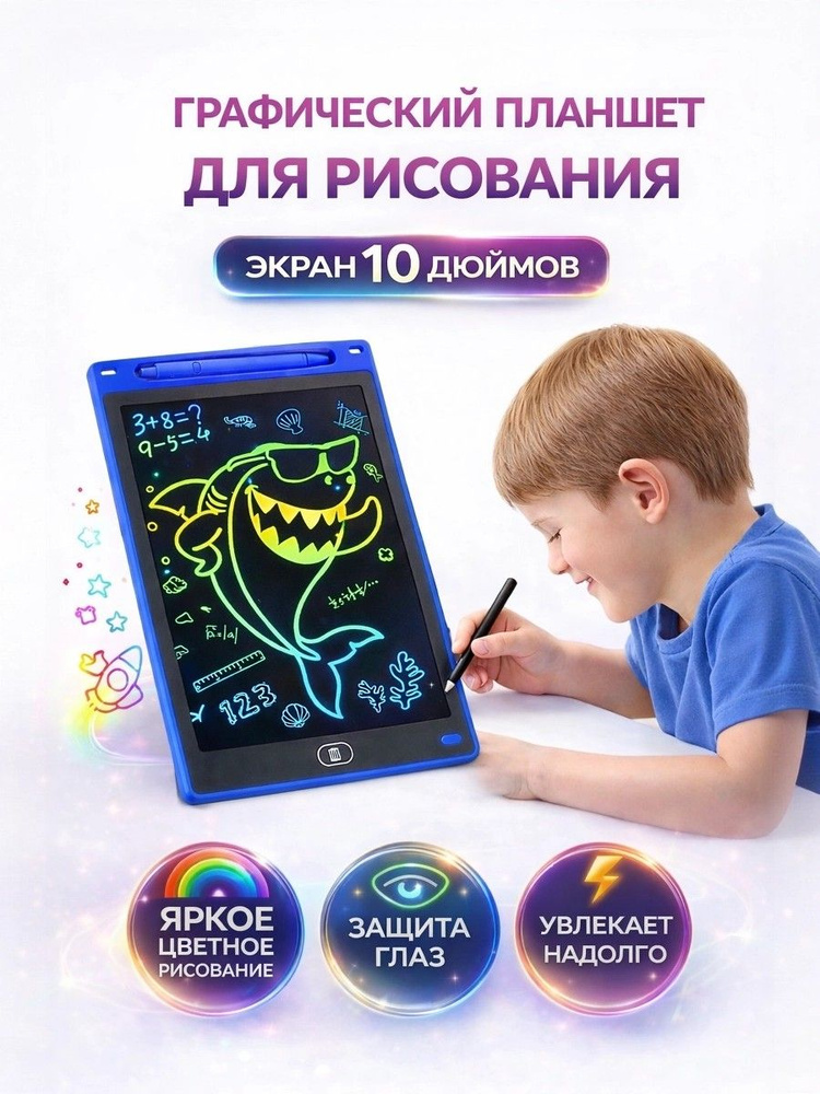 Pinito Графический планшет, формат A5, светло-синий #1
