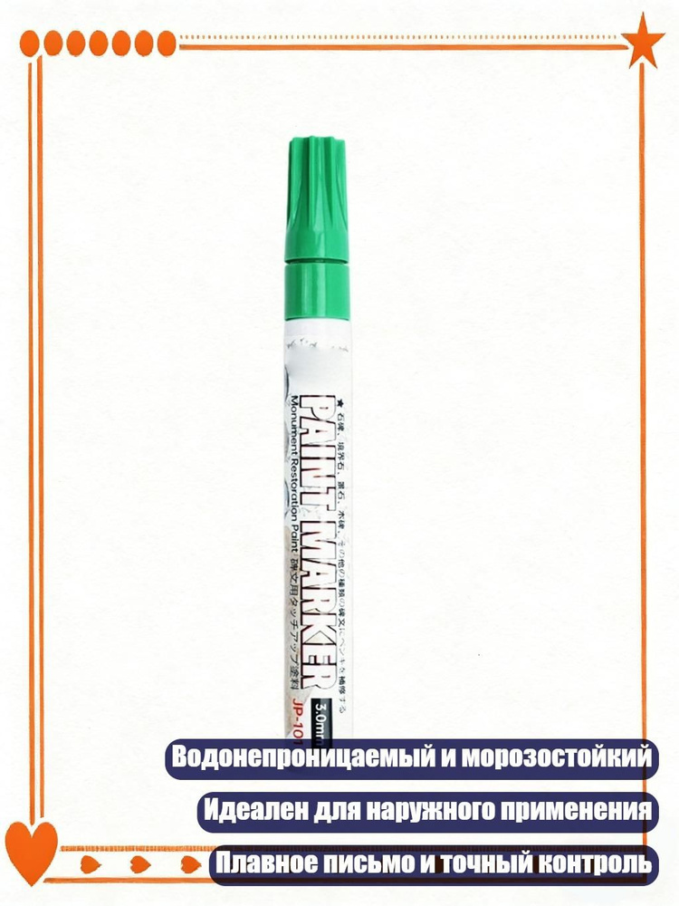  Грифель #1