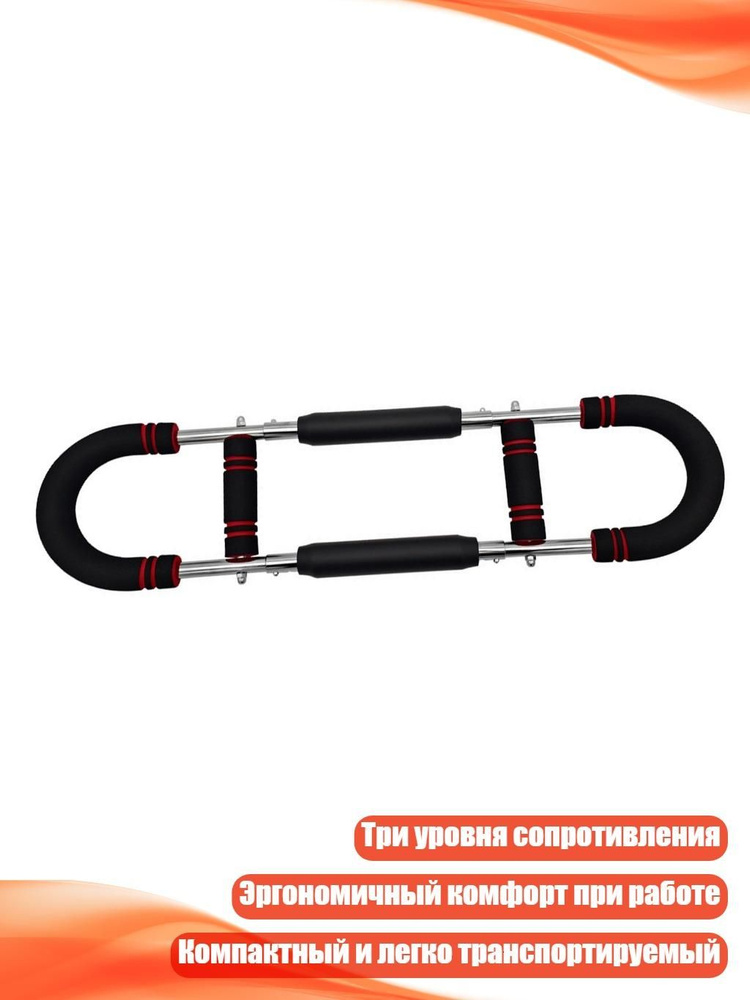 Эспандер  #1