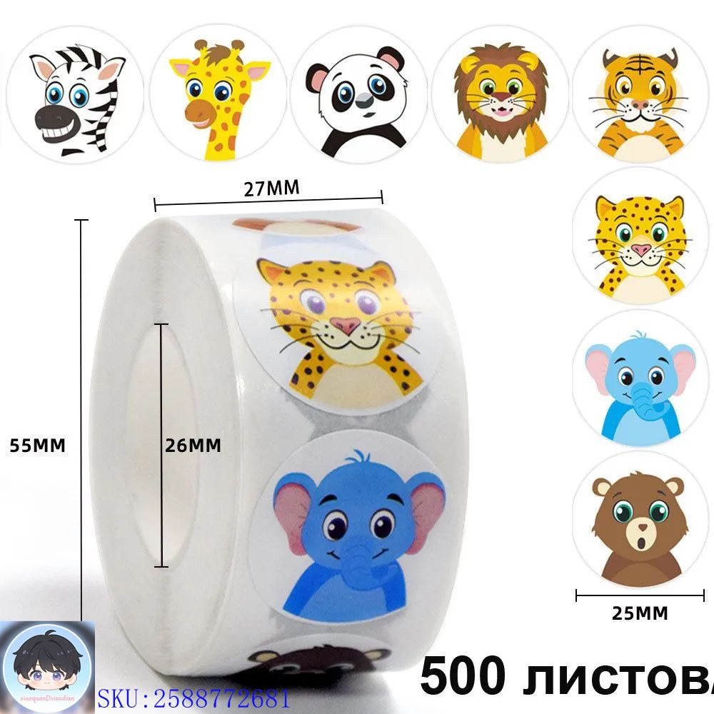 Стикеры #1
