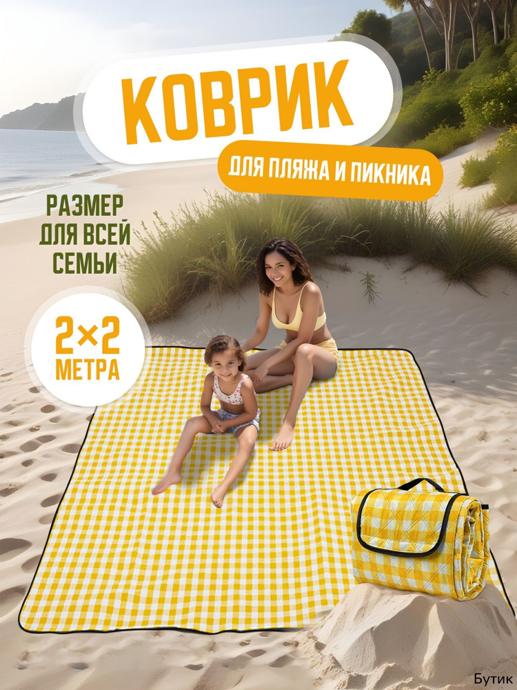  Плед 200 белый #1