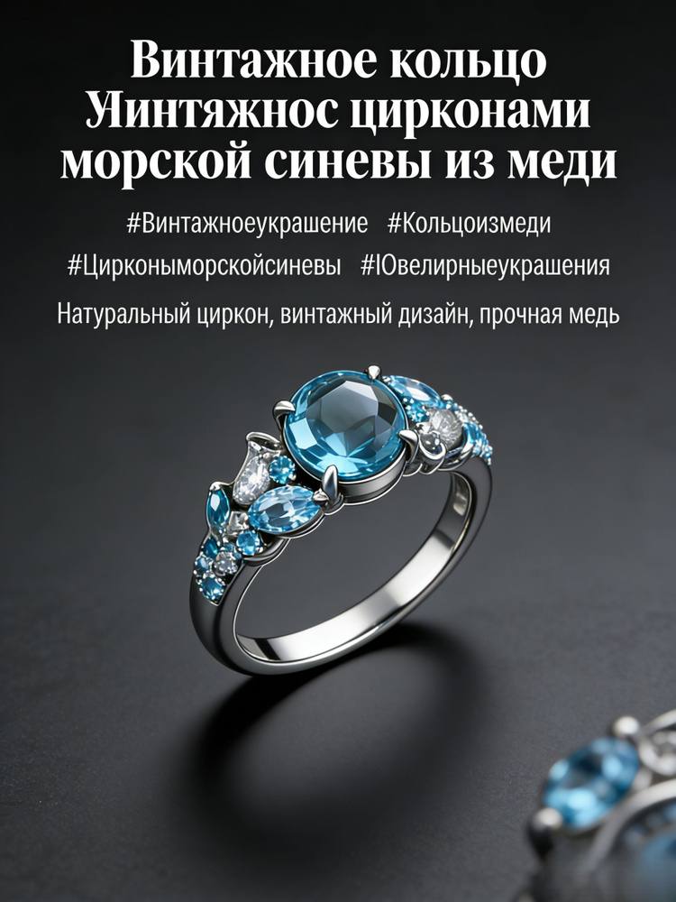 Кольцо Перстень #1
