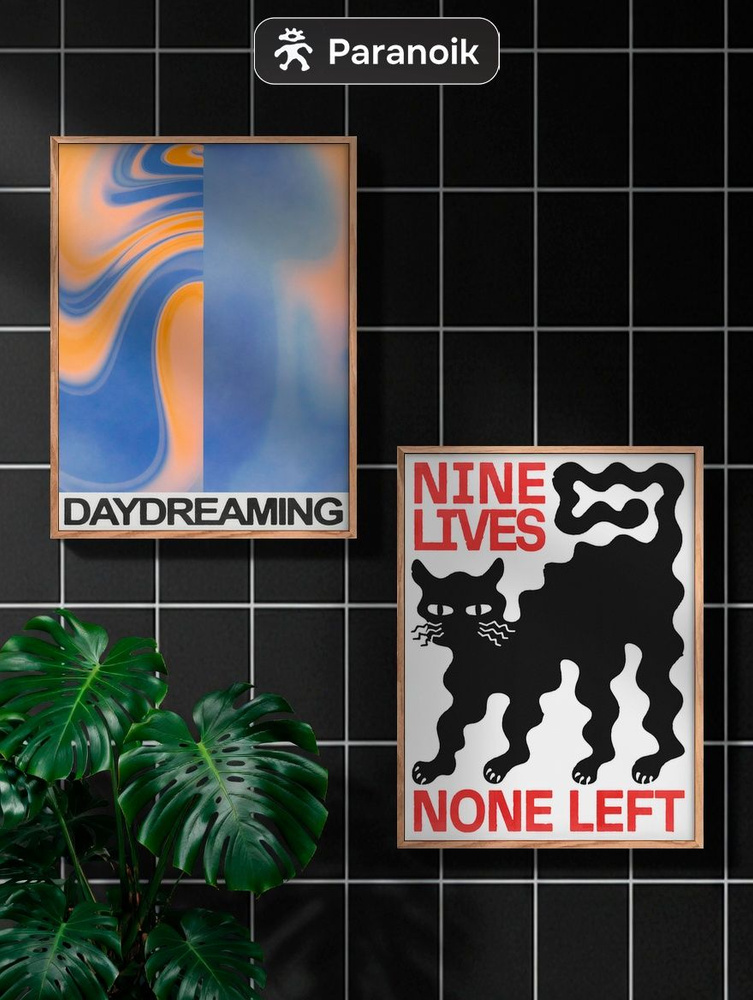 Набор интерьерных постеров "Daydreaming x Lives", 30x40 см, 2 штуки #1