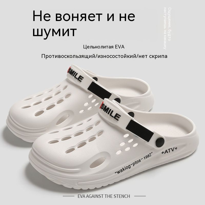 Сабо #1