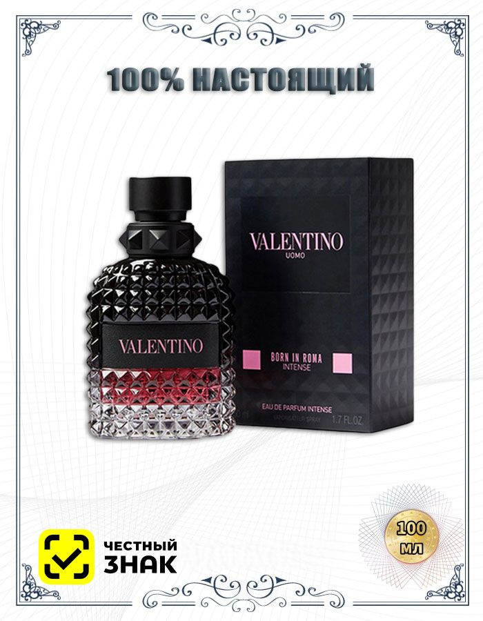 туалетная вода VALENTINO UOMO BORN IN ROMA INTENSE 100 мл #1