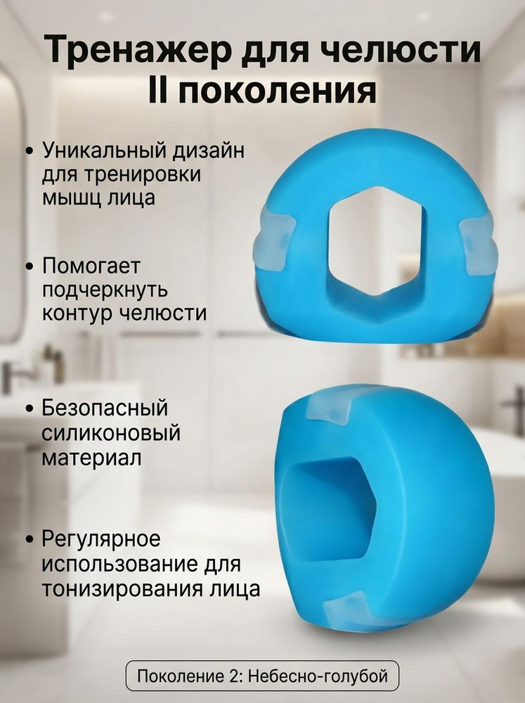 Мини-тренажер #1