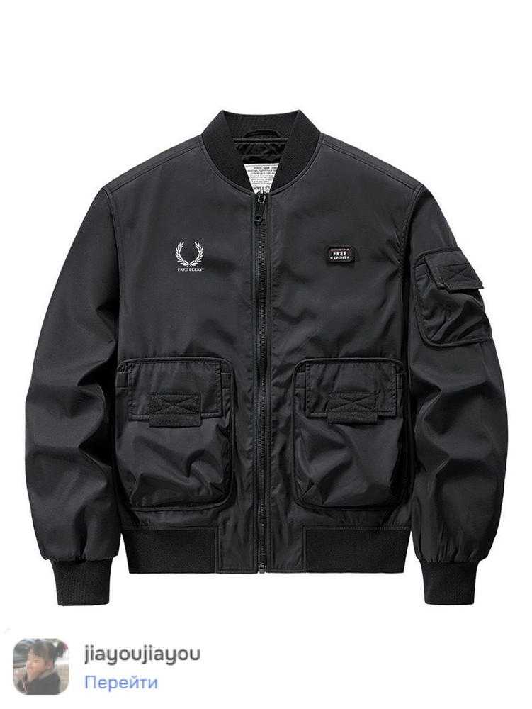 Бомбер Fred Perry #1