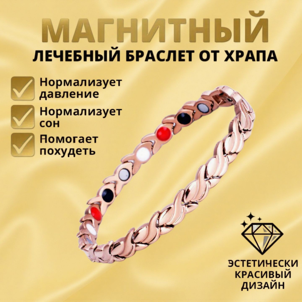 phoos Браслет бэнгл #1