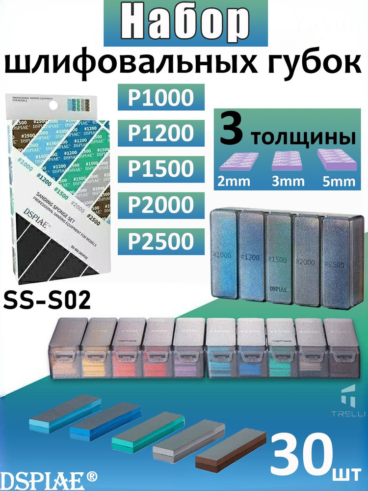 Моделизм от Wuhan Hui Nuan Wan Department Store – каталог интернет ...