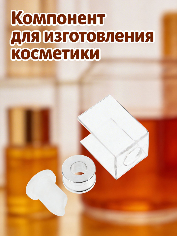Прозрачный силиконовый набор для самостоятельного изготовления губной помады с подставкой #1