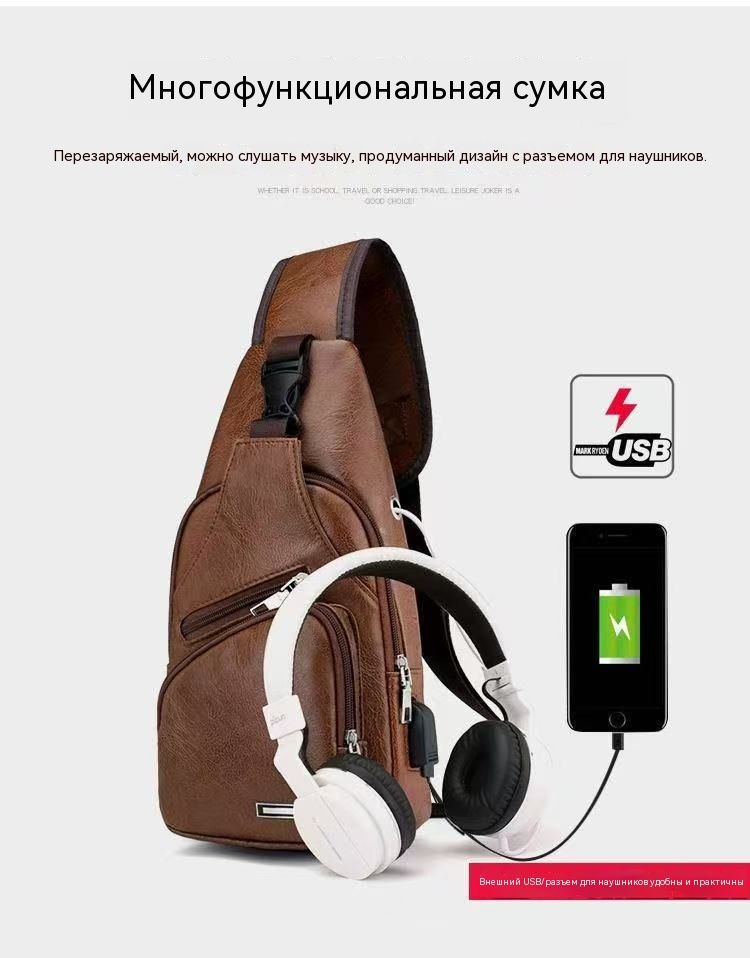 Барсетка #1