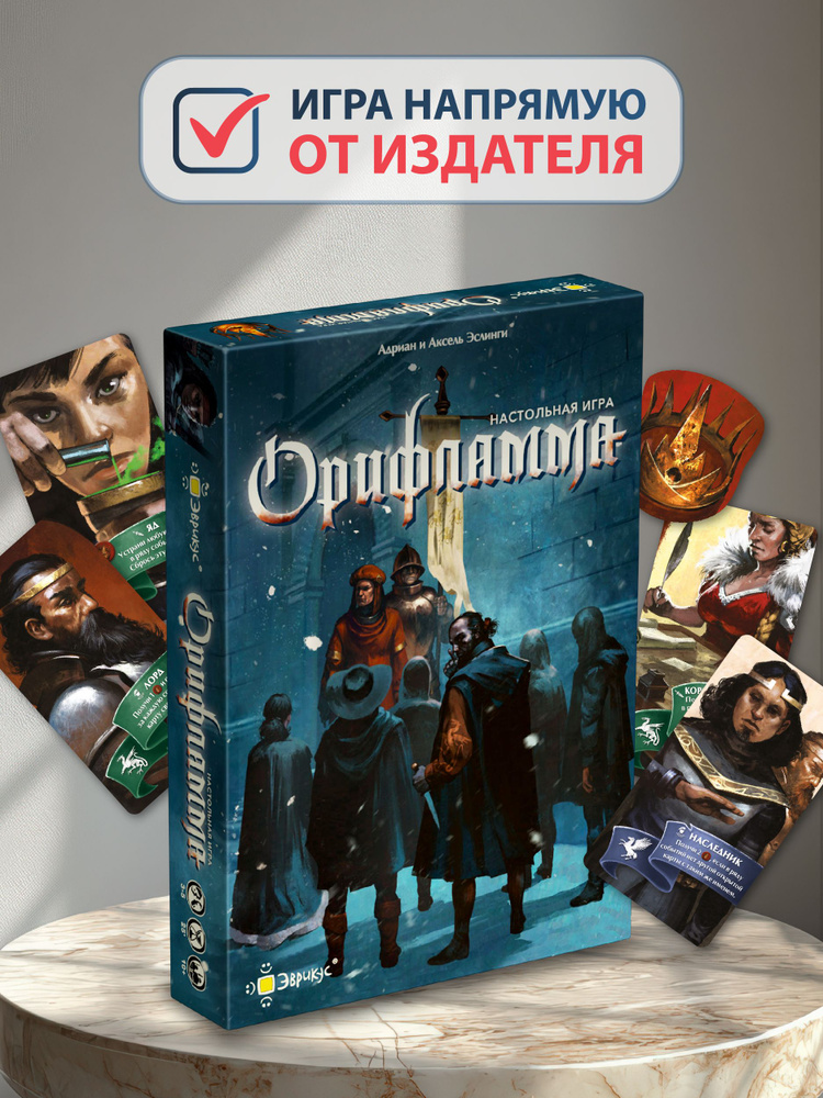 Настольная игра для компании Орифламма Эврикус BG-17049 #1