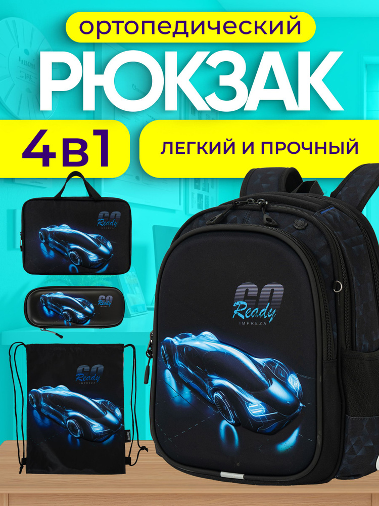 Impreza Рюкзак #1