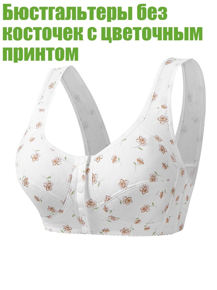 Корсет #1