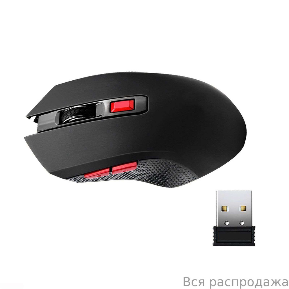 Мышь #1