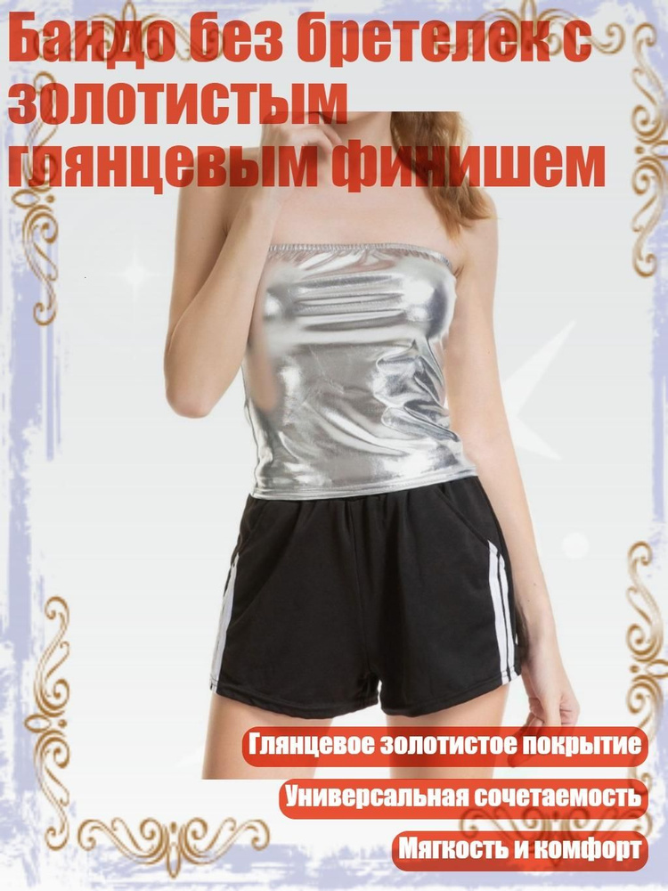 Майка #1