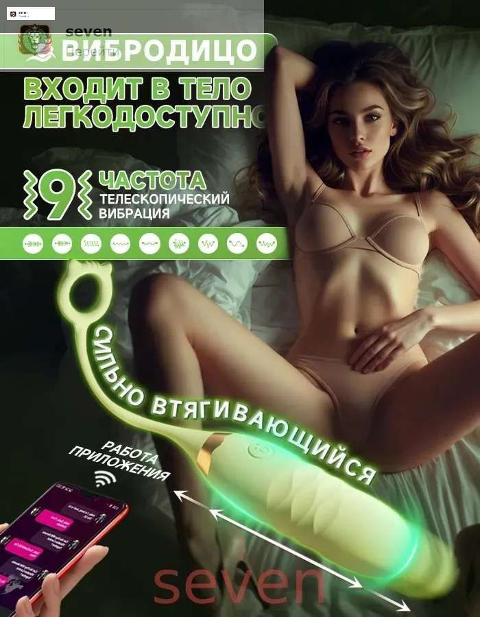 Вибратор, 23 см #1