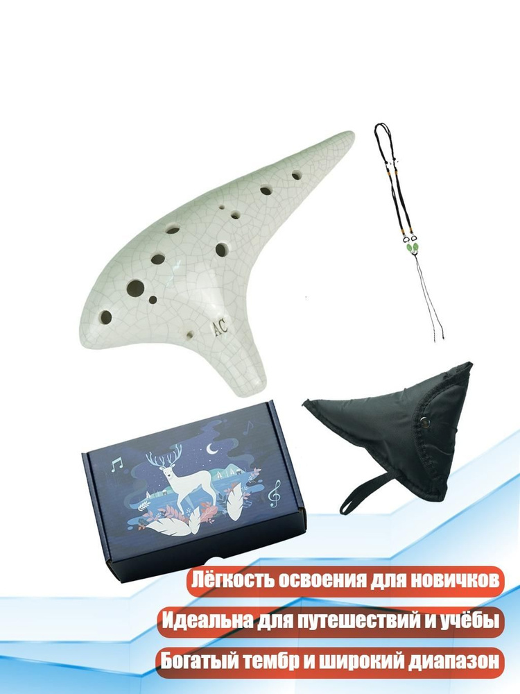 Манок #1