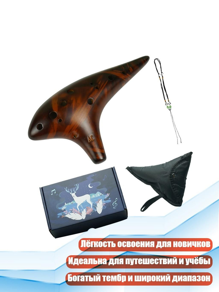Манок #1