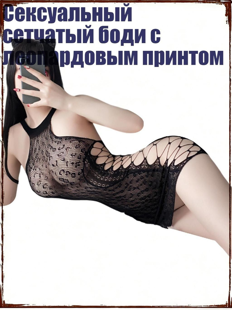 Трусы #1