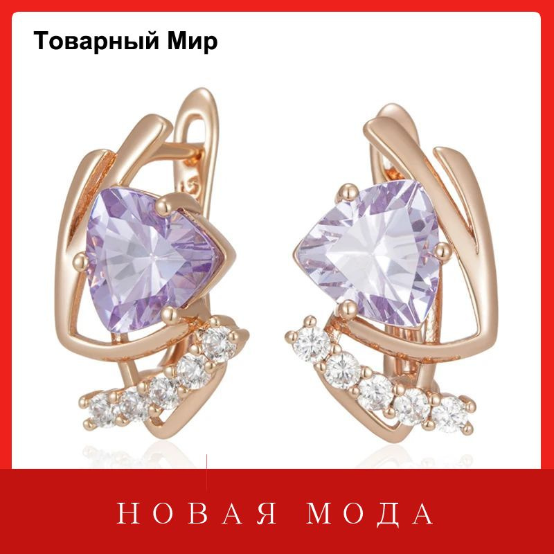 Серьги кольца #1