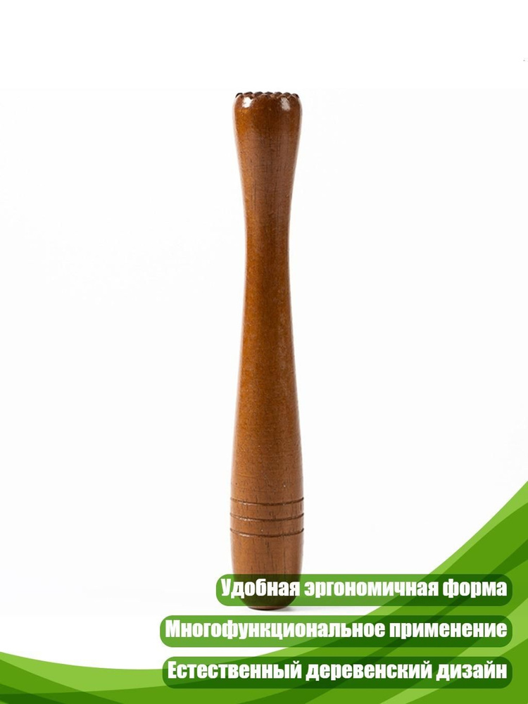 Джиггер #1