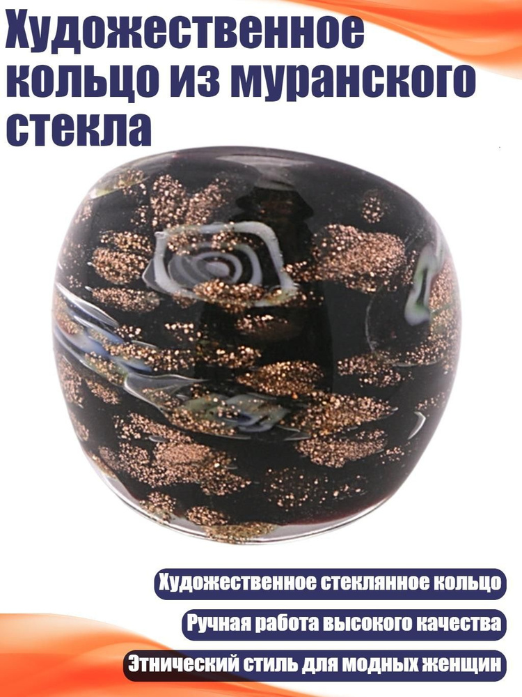 Кольцо #1