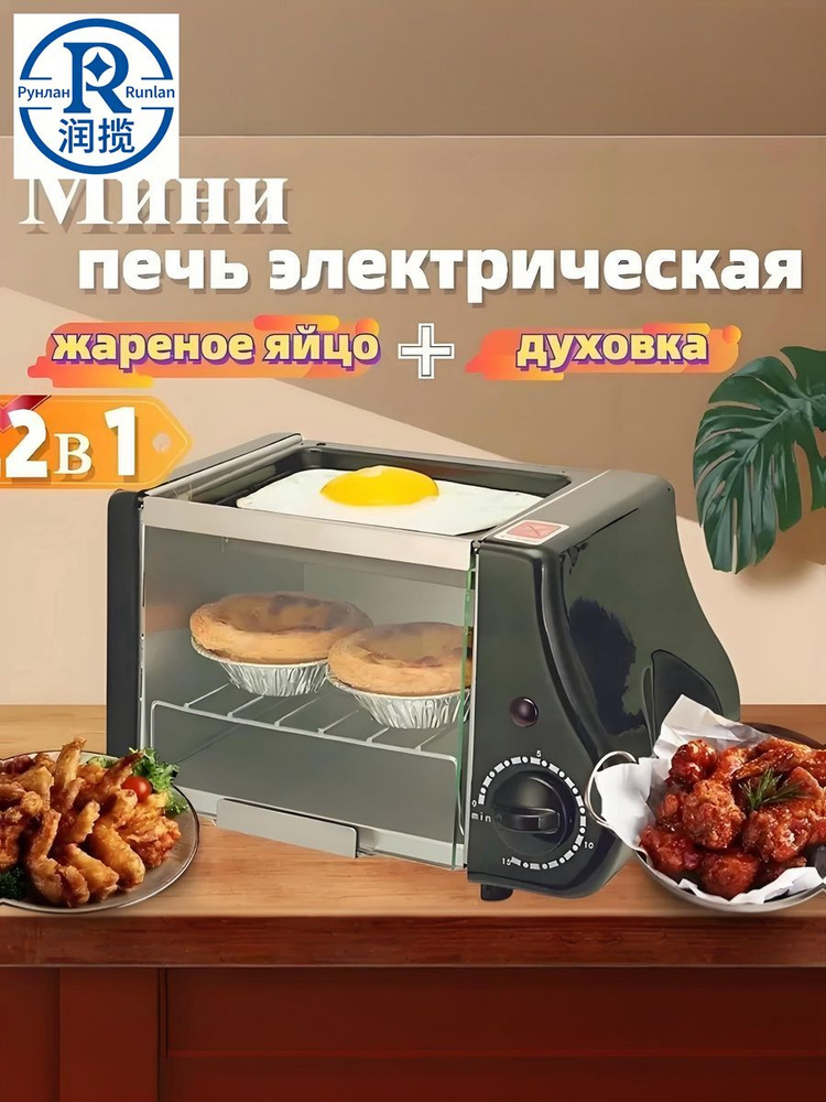 Мини-печь 522COM, черный #1