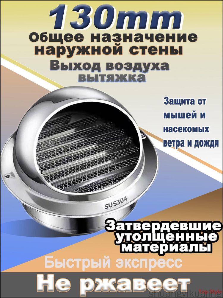 Комплект кровельной вентиляции #1