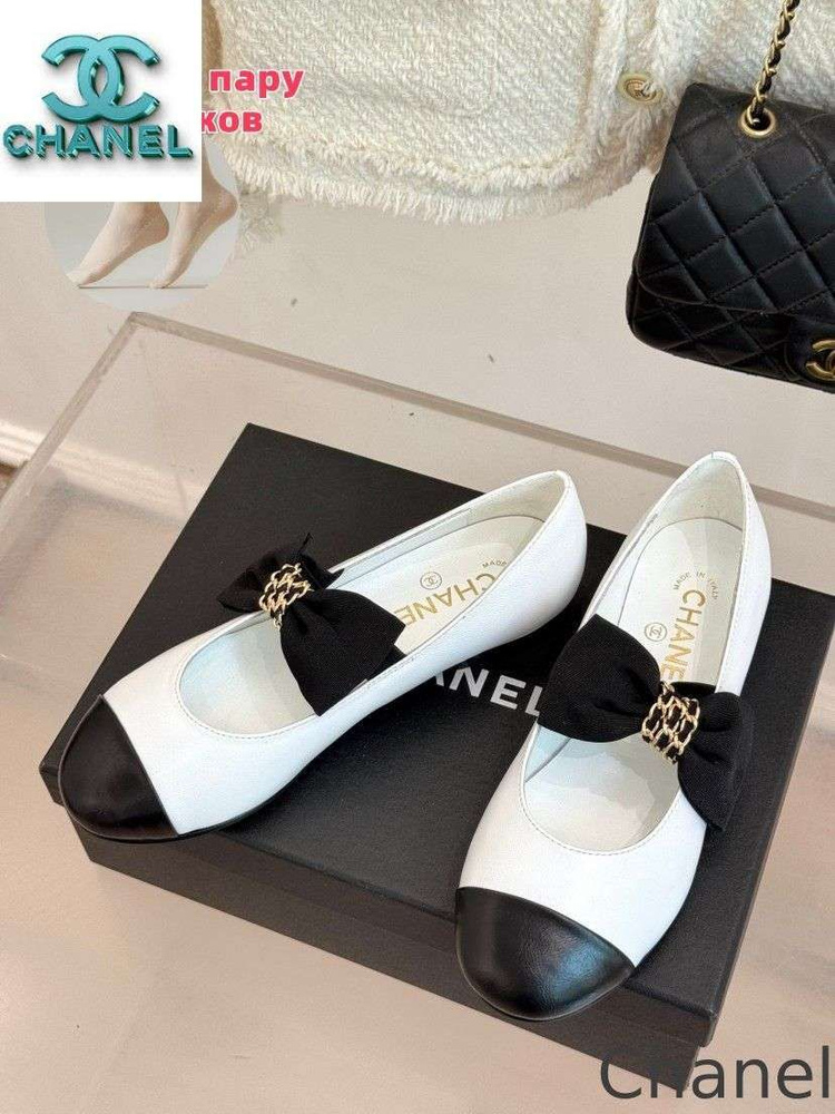 Туфли Chanel #1
