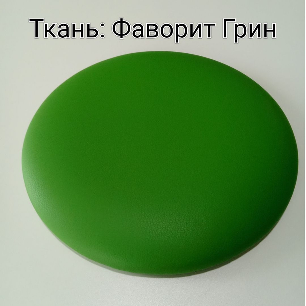 Табурет, 1 шт. #1